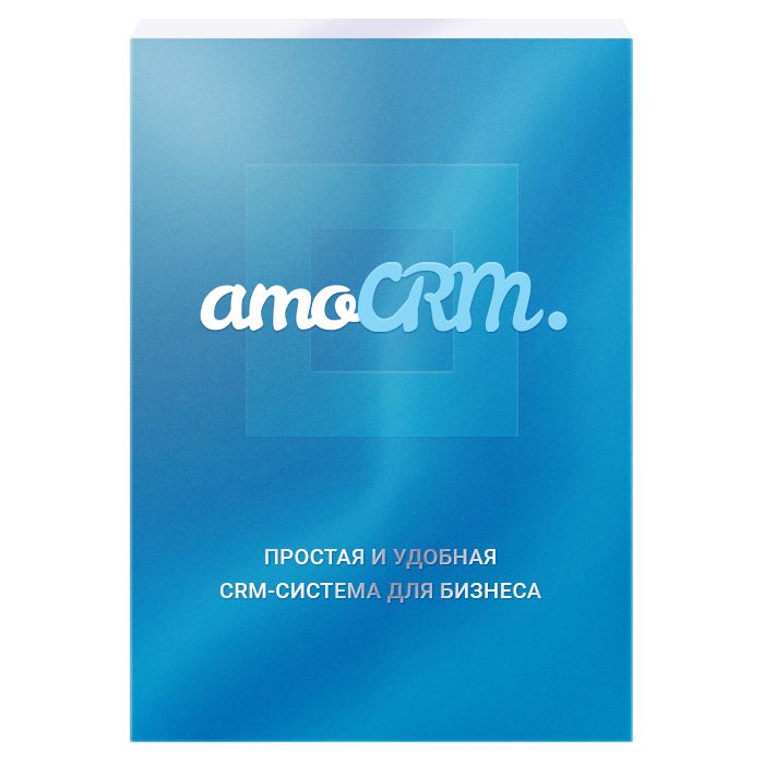amoCRM